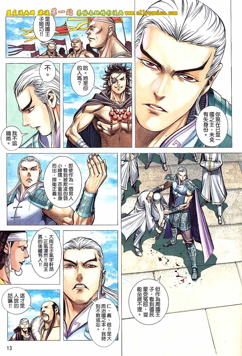 第14卷