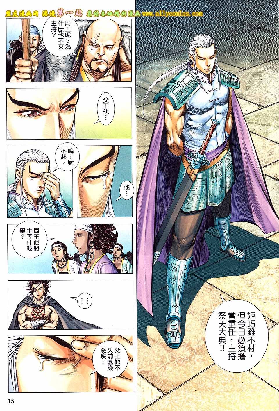 第14卷
