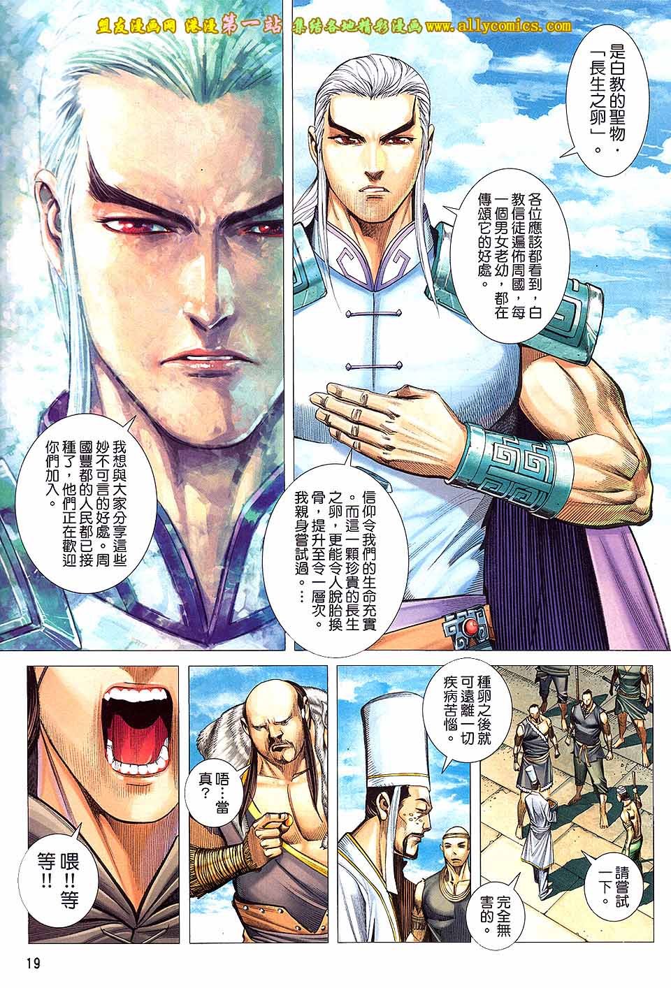第14卷