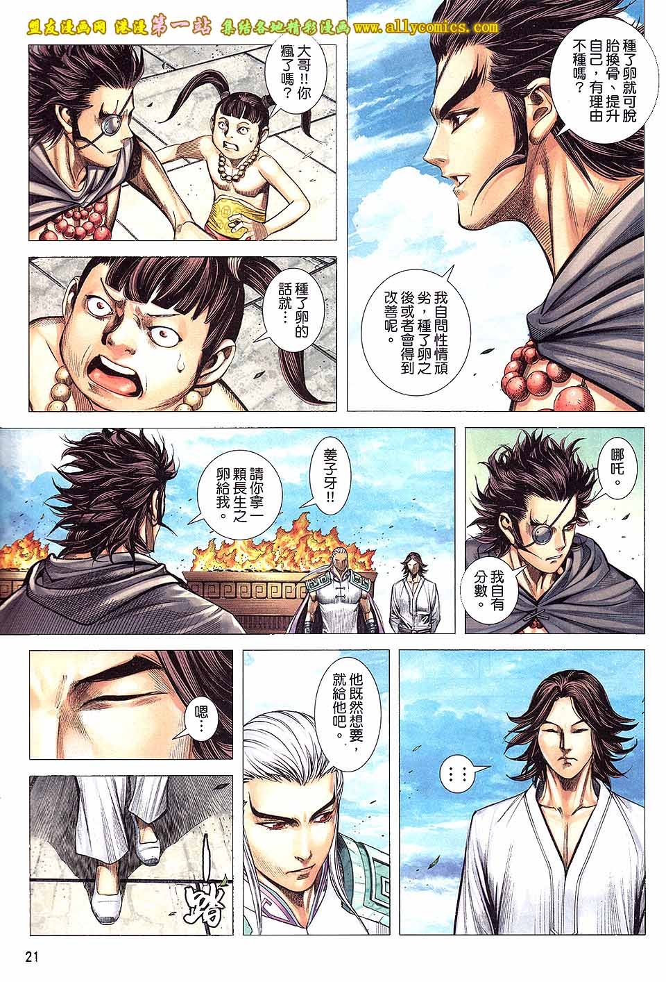 第14卷