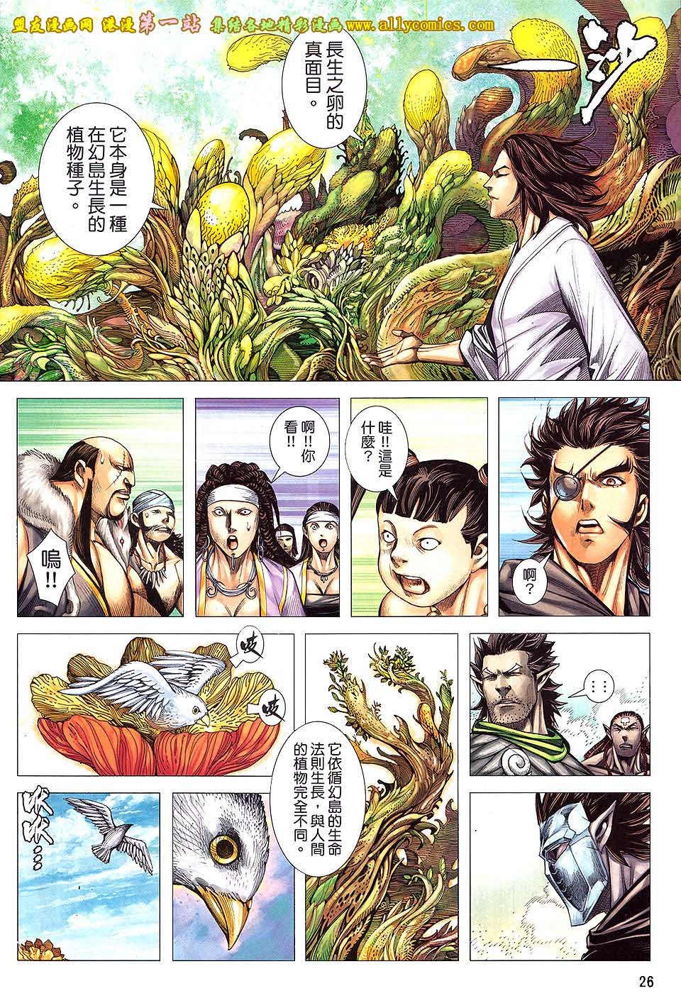 第14卷