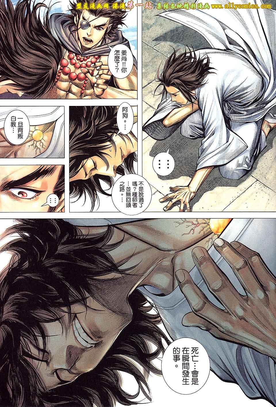 第14卷