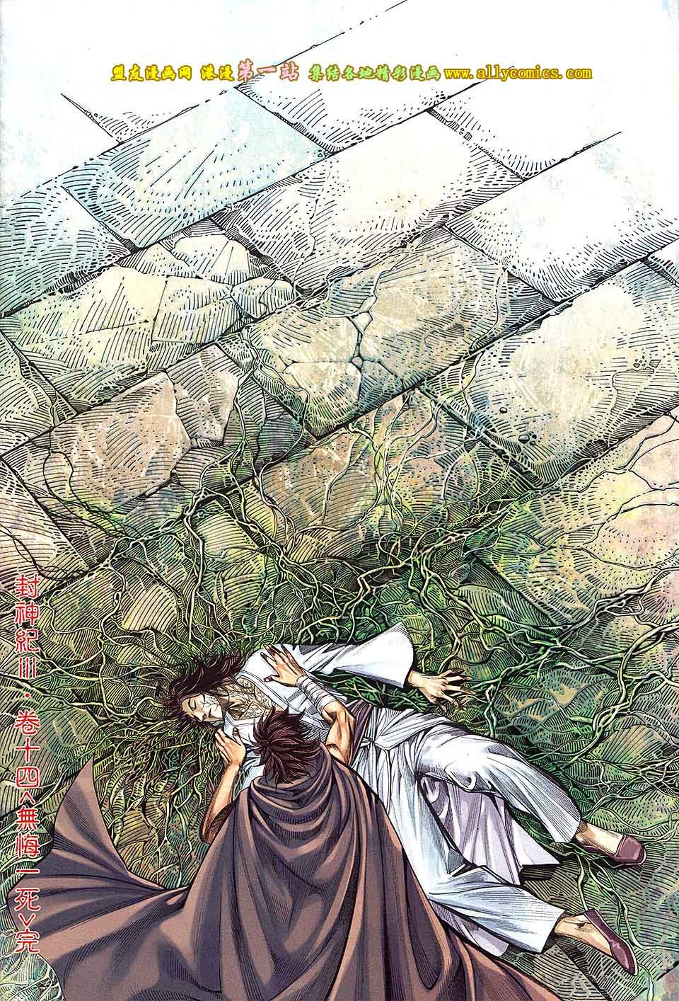 第14卷