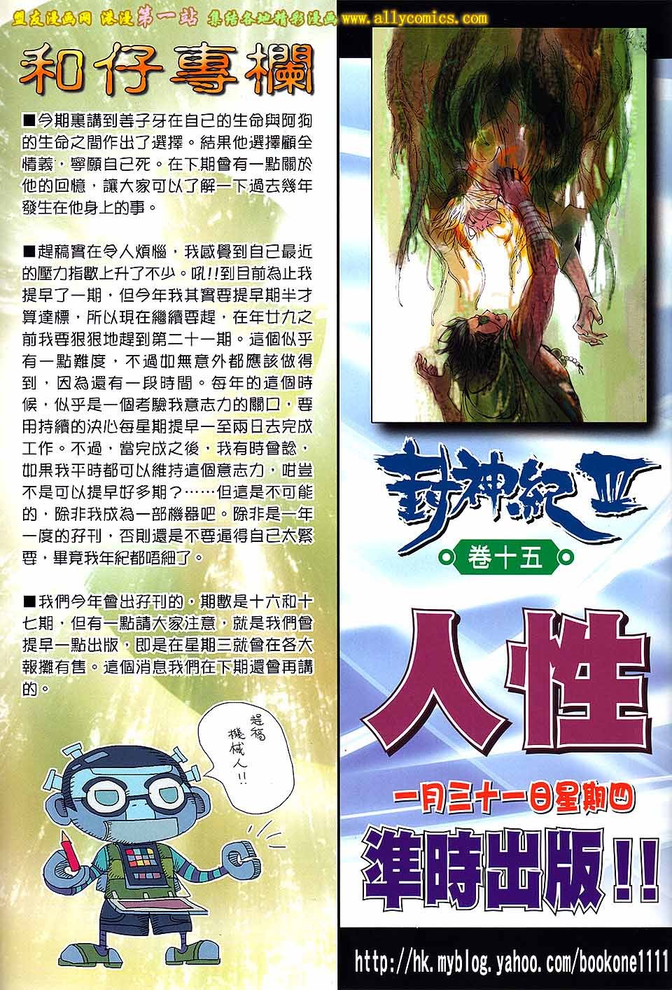 第14卷