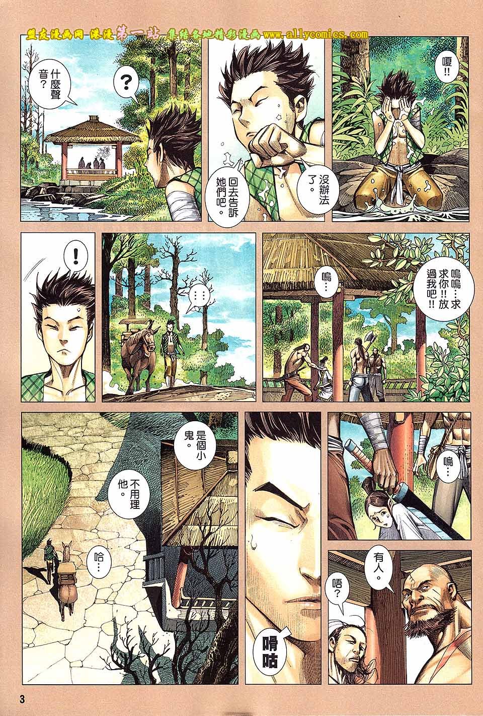 第15卷