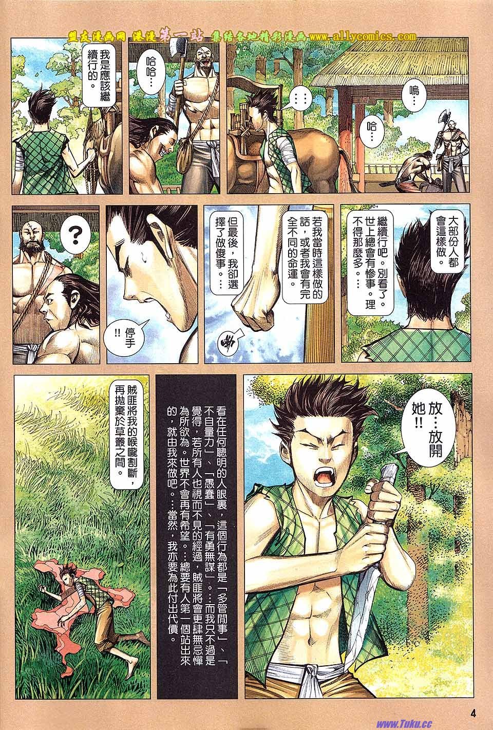 第15卷