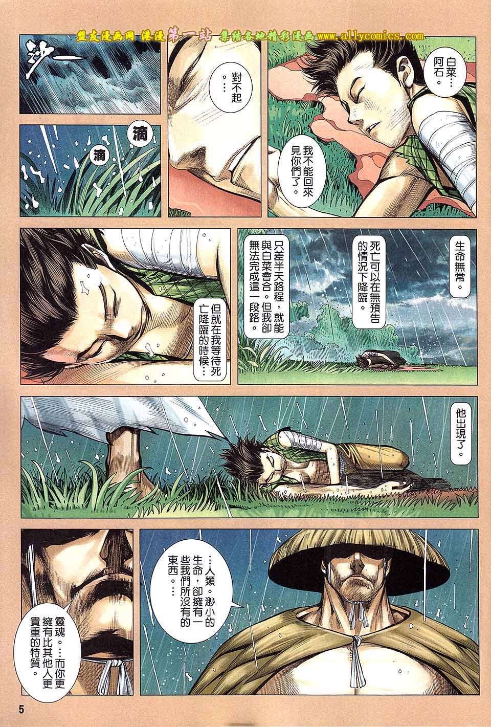 第15卷