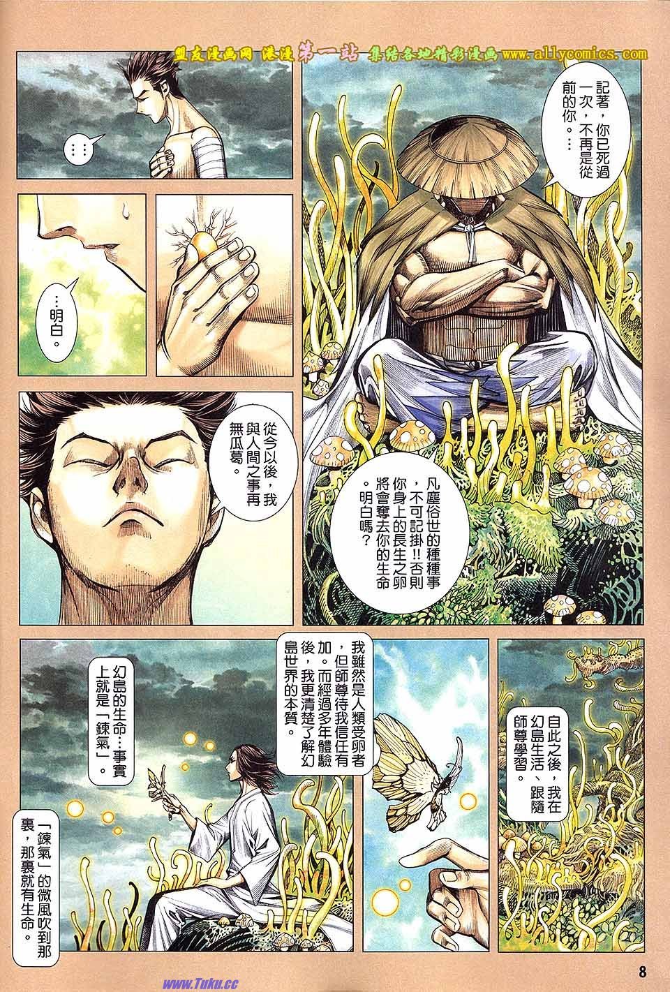 第15卷