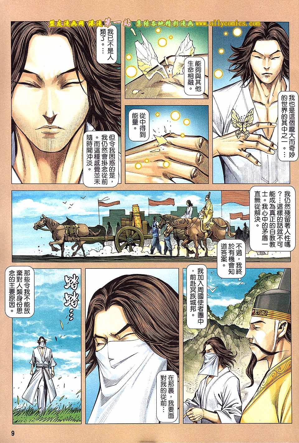 第15卷