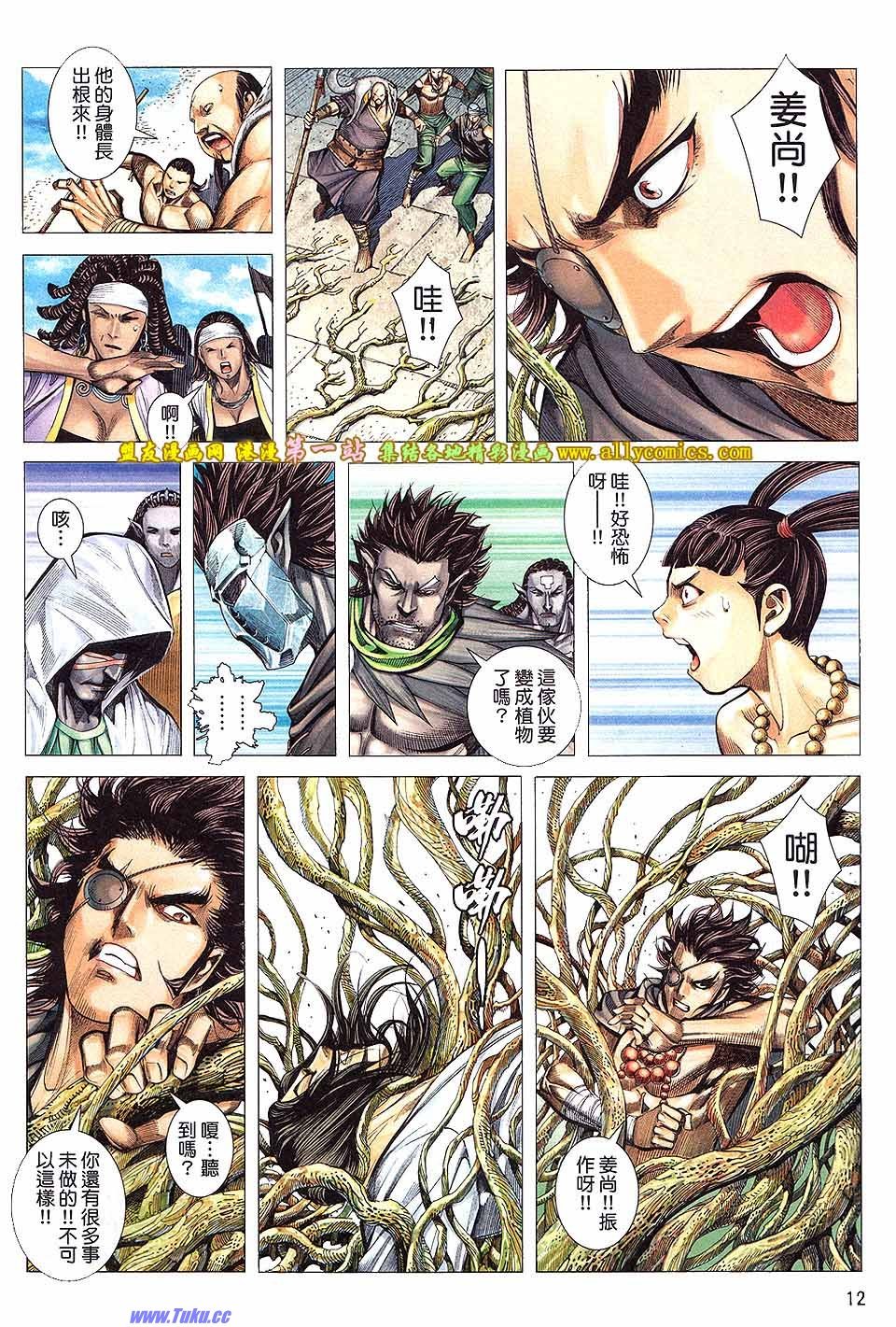 第15卷