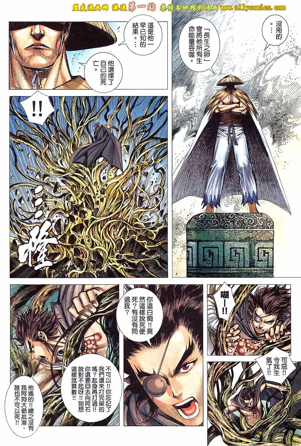 第15卷