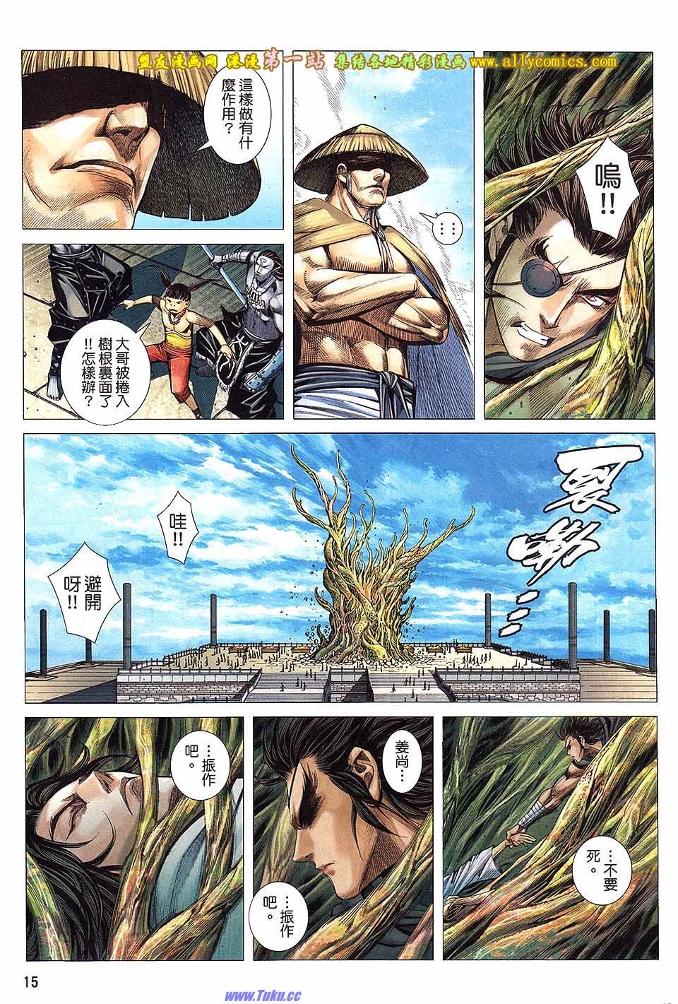 第15卷