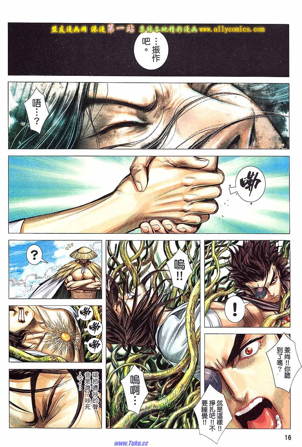 第15卷
