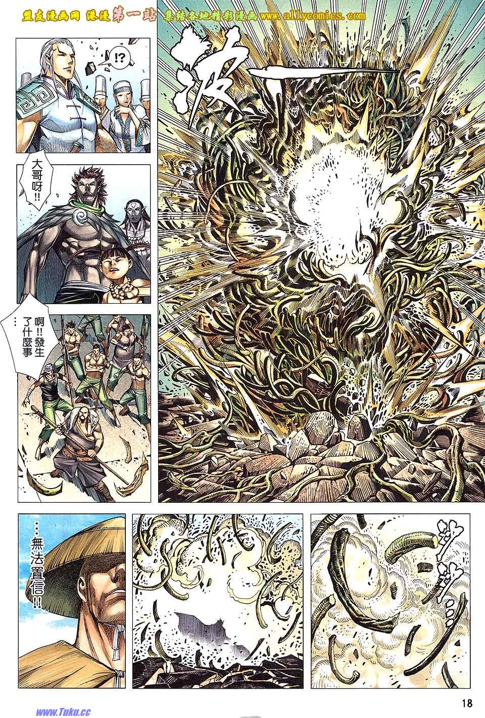第15卷
