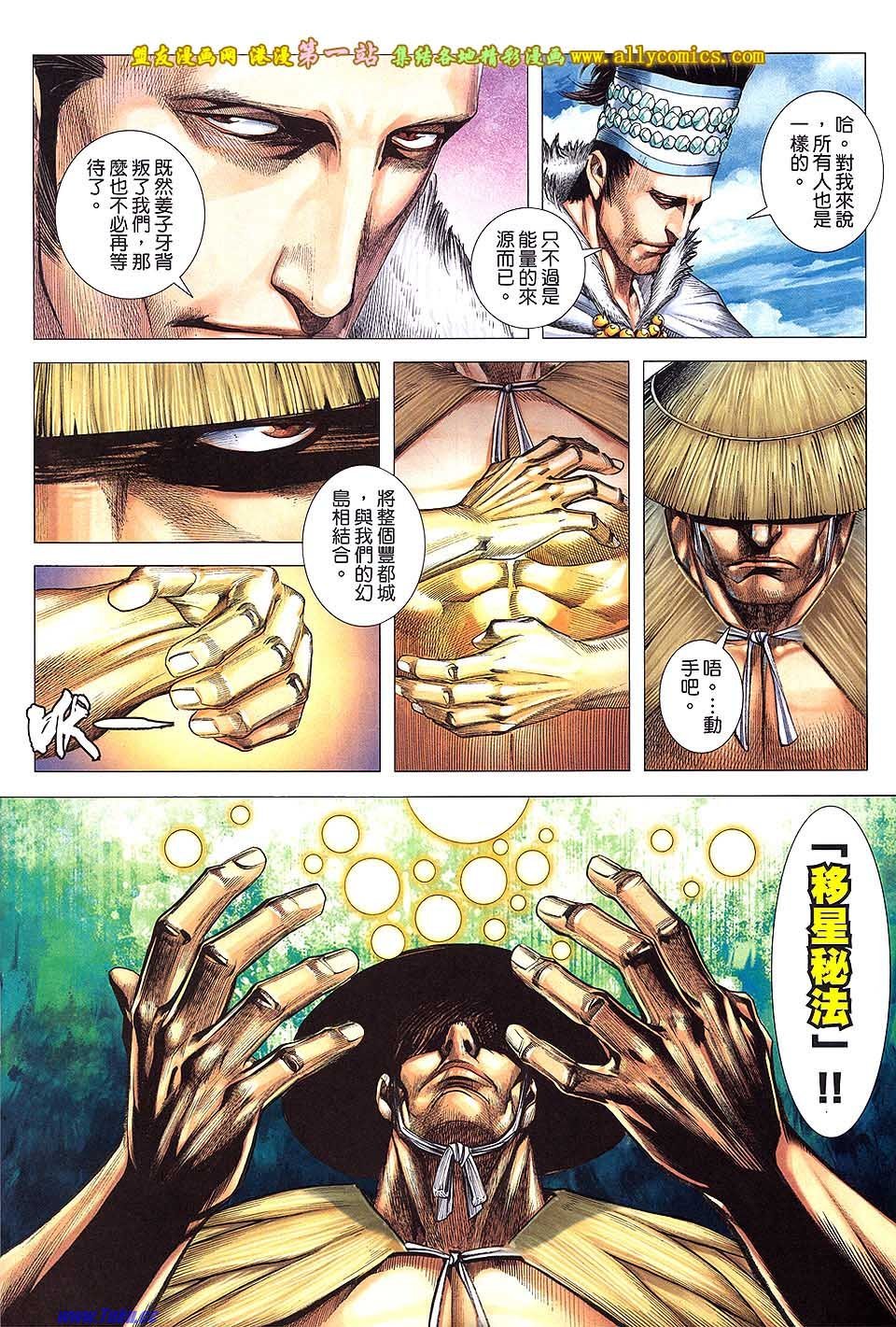 第15卷