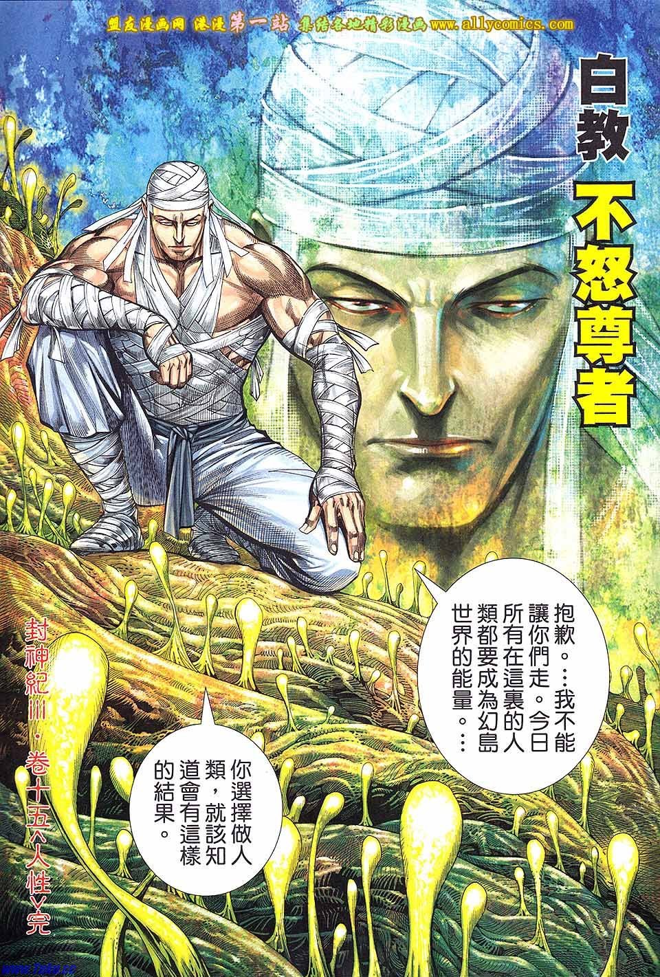 第15卷