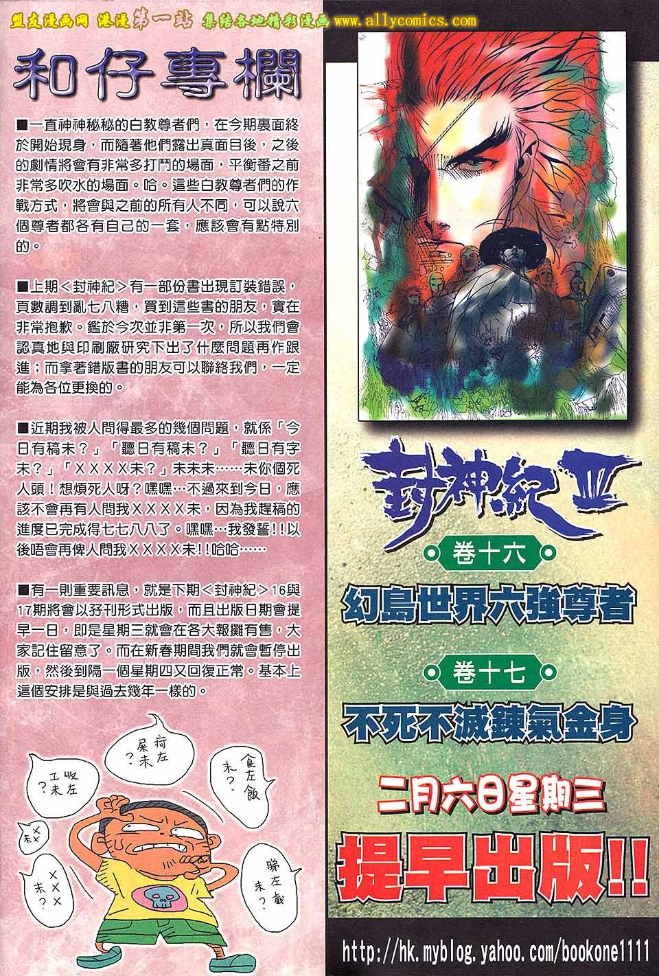 第15卷