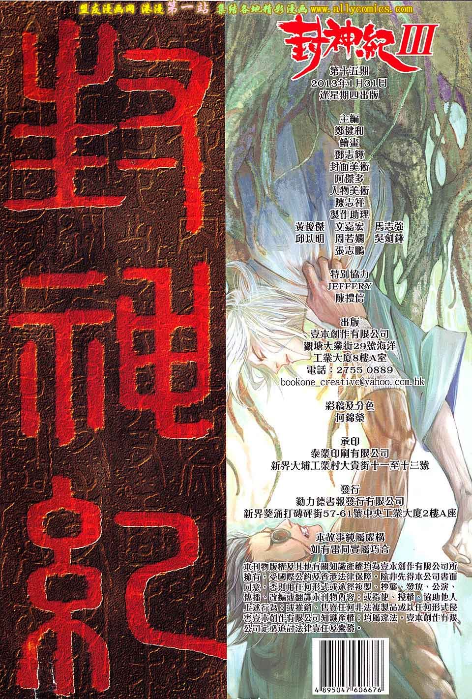 第15卷