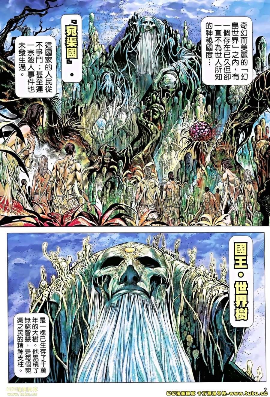 第16-17卷