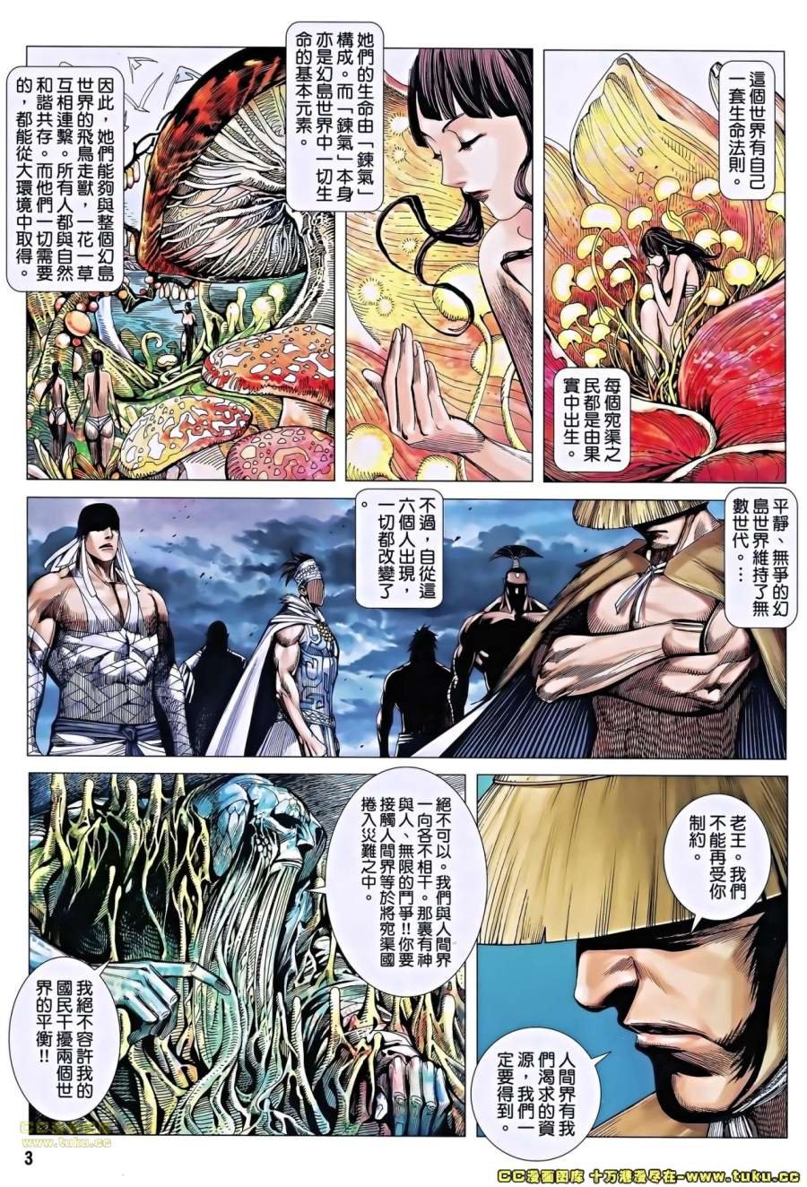 第16-17卷