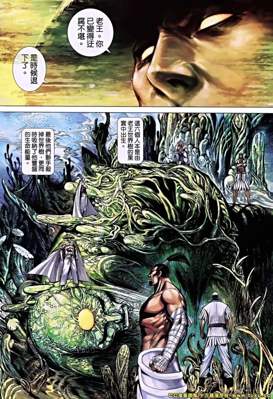 第16-17卷