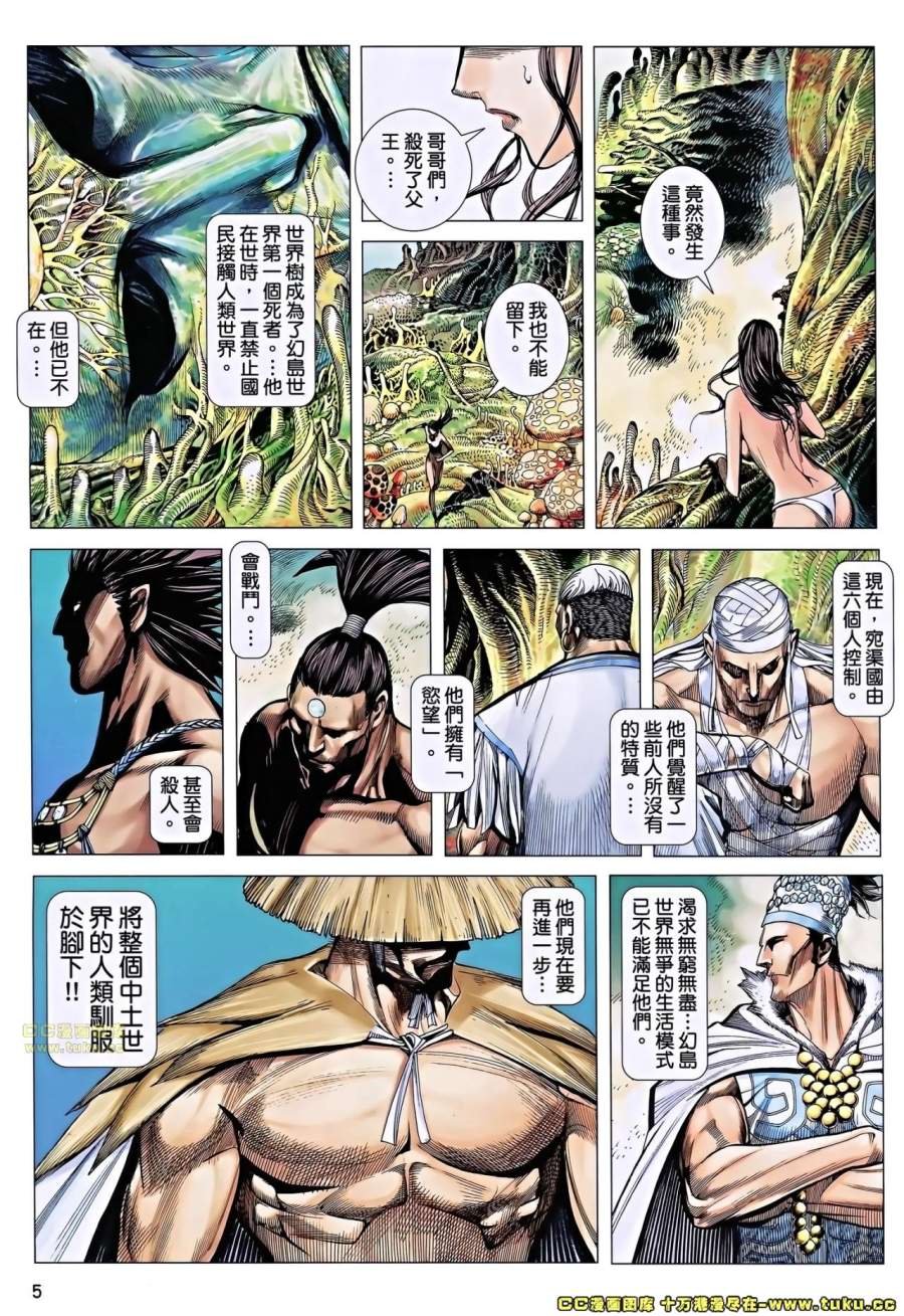 第16-17卷