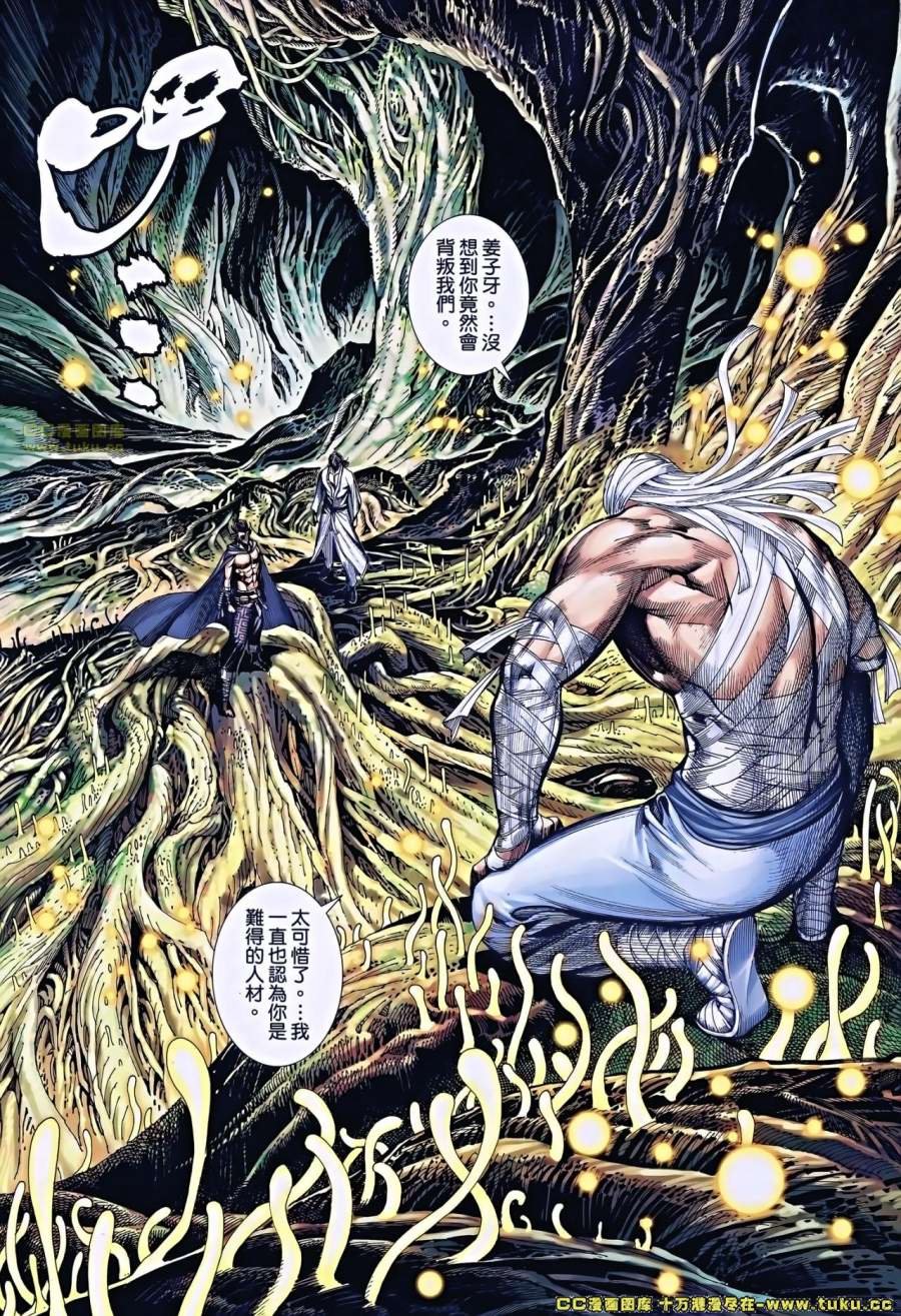 第16-17卷