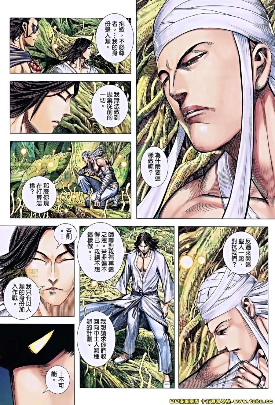 第16-17卷