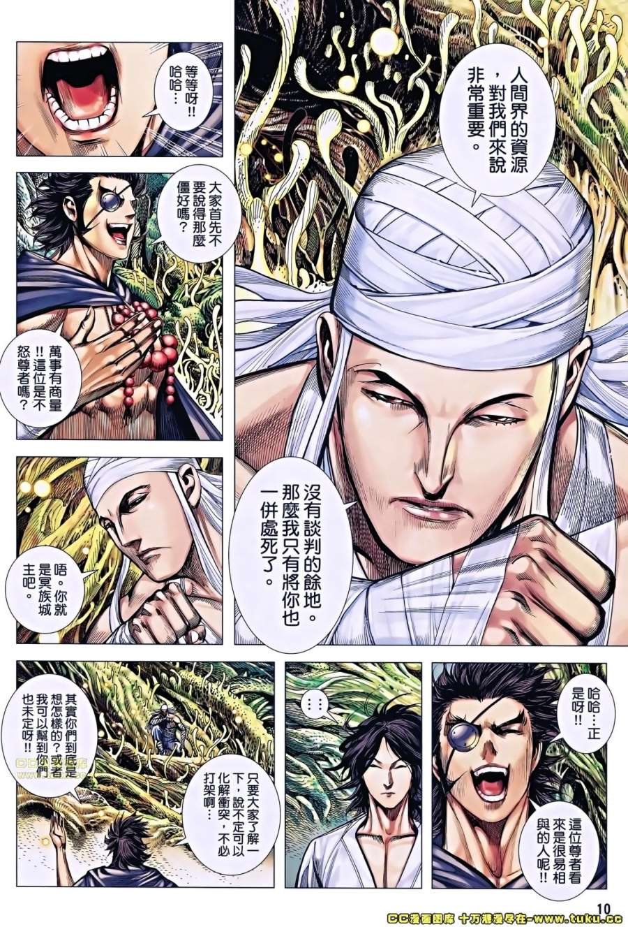 第16-17卷