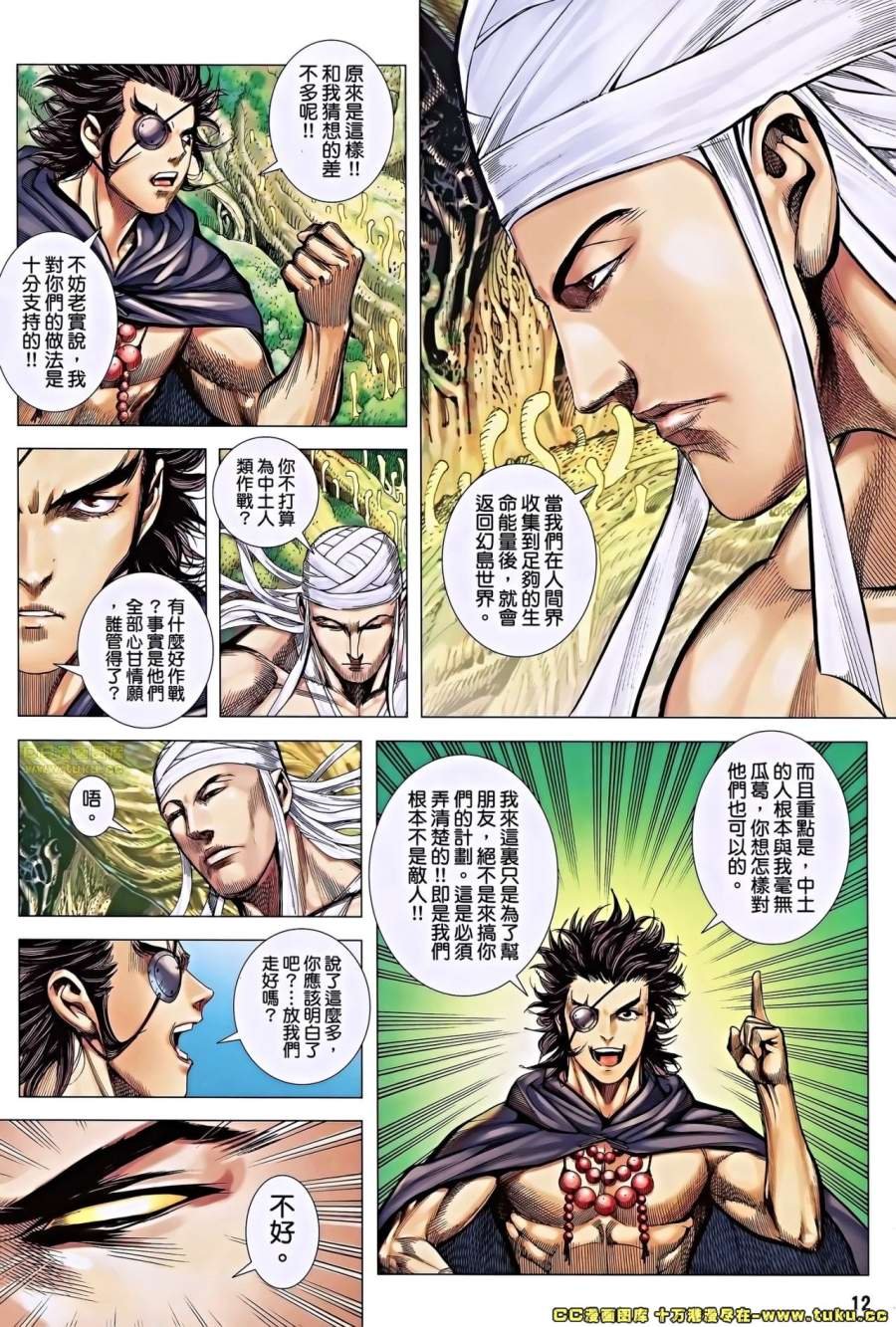第16-17卷