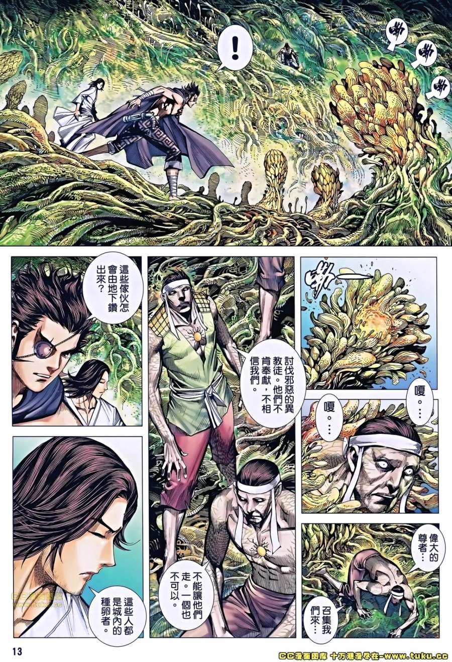 第16-17卷