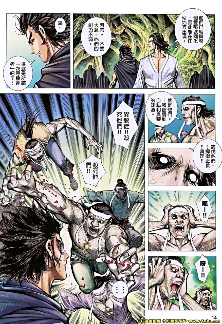 第16-17卷