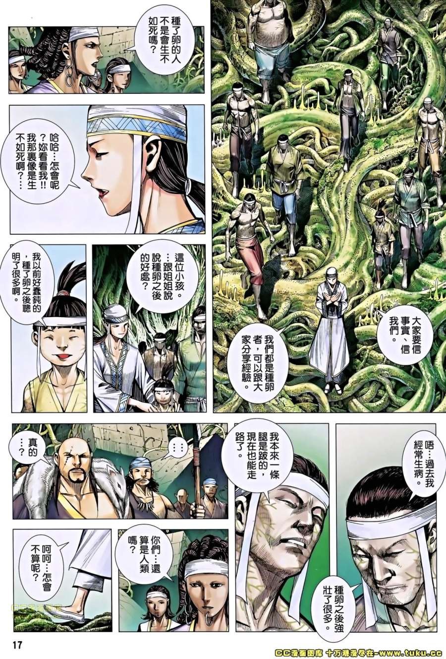 第16-17卷