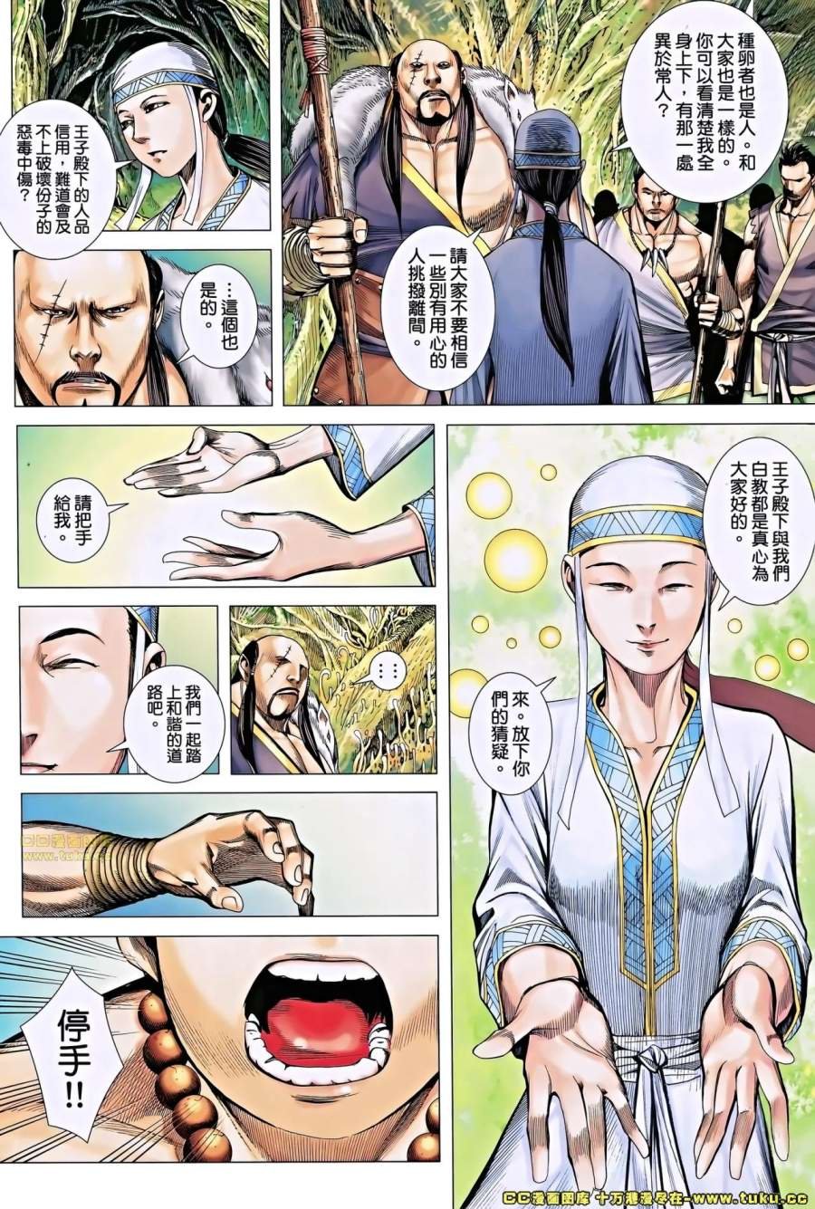 第16-17卷
