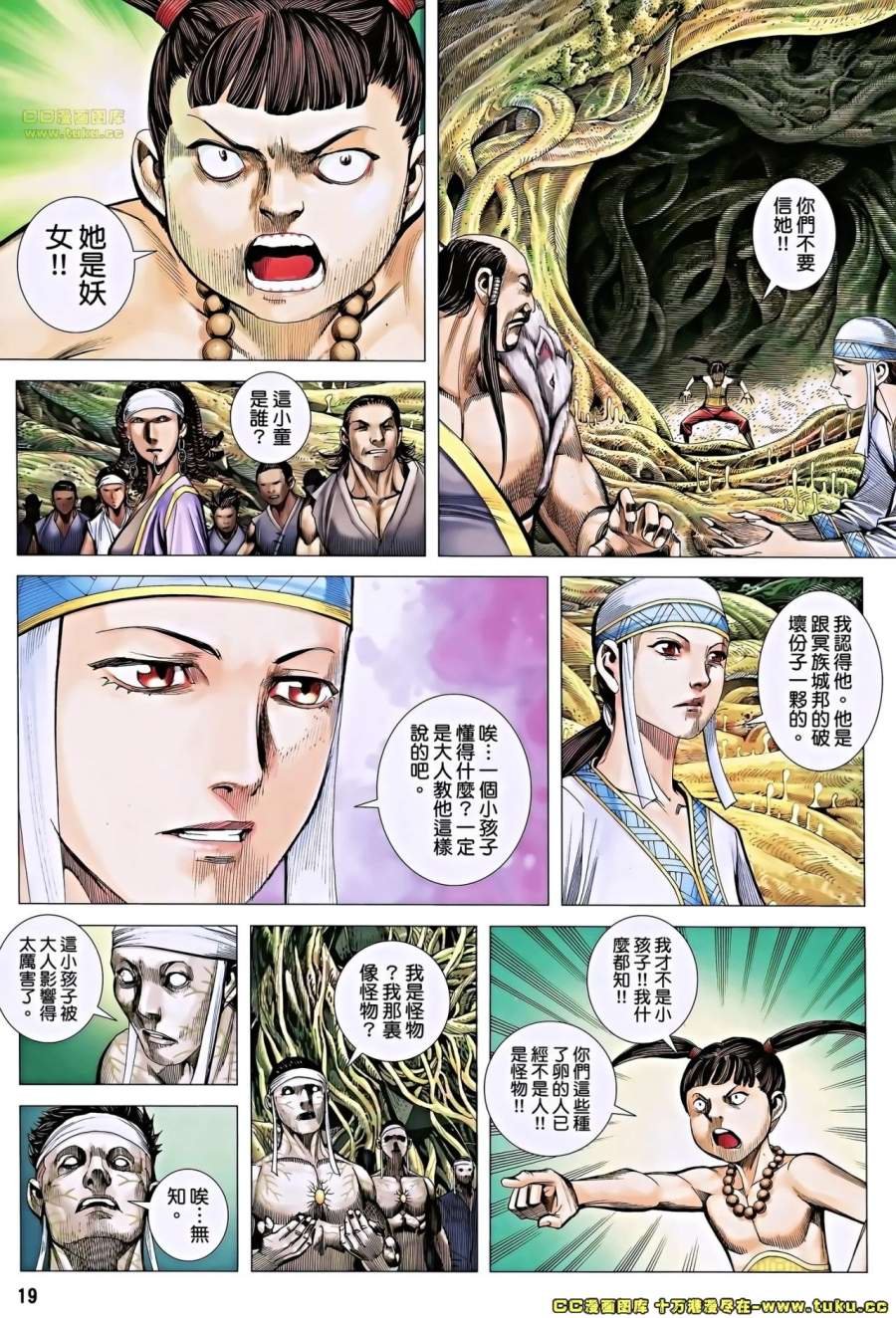 第16-17卷