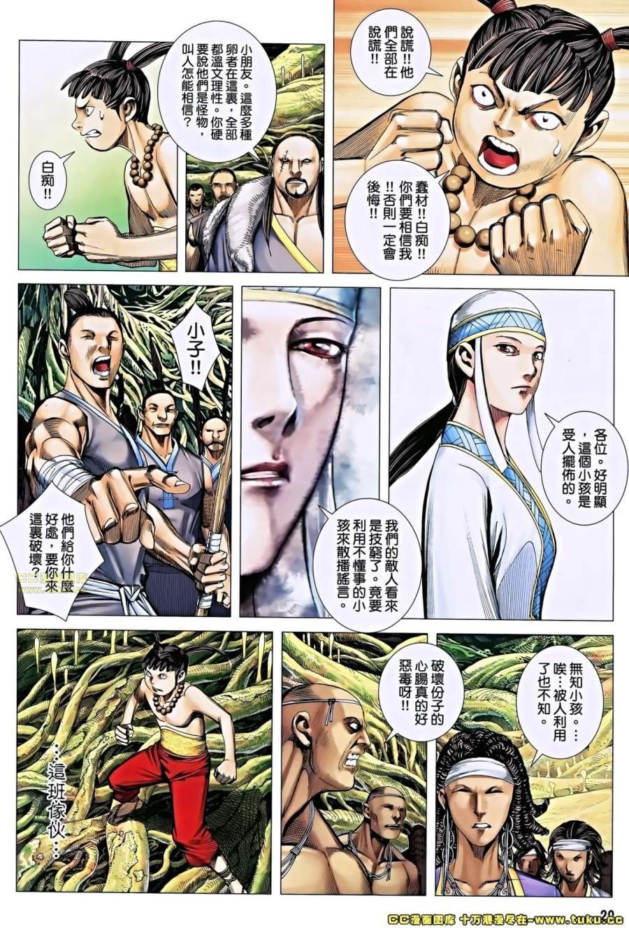 第16-17卷