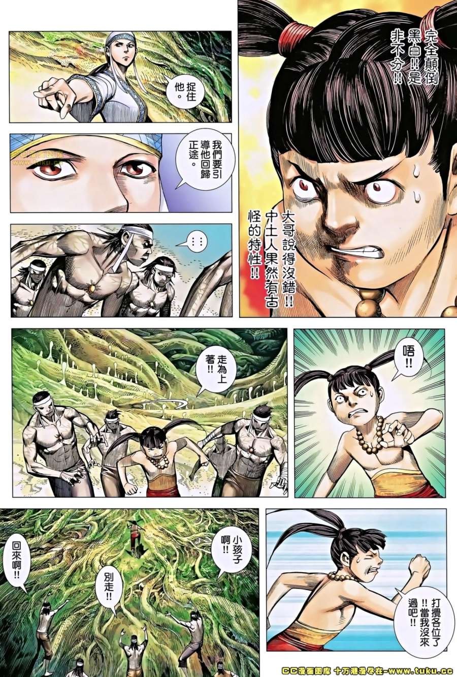 第16-17卷