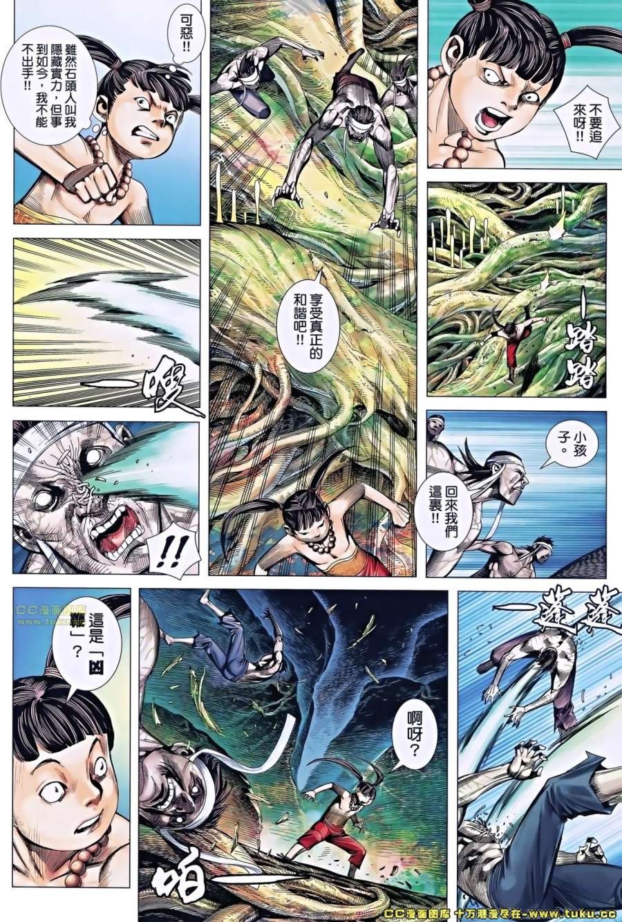 第16-17卷