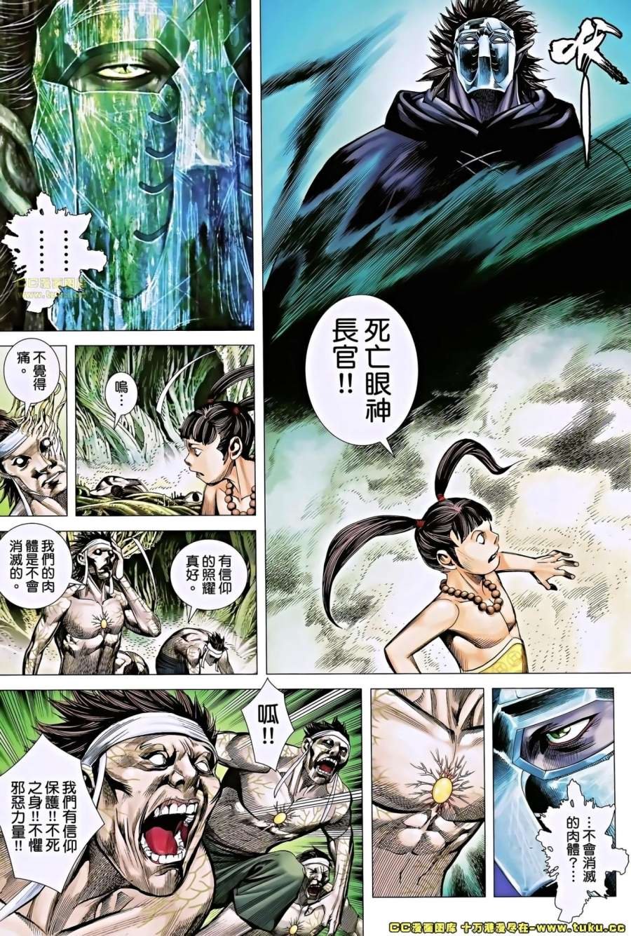 第16-17卷