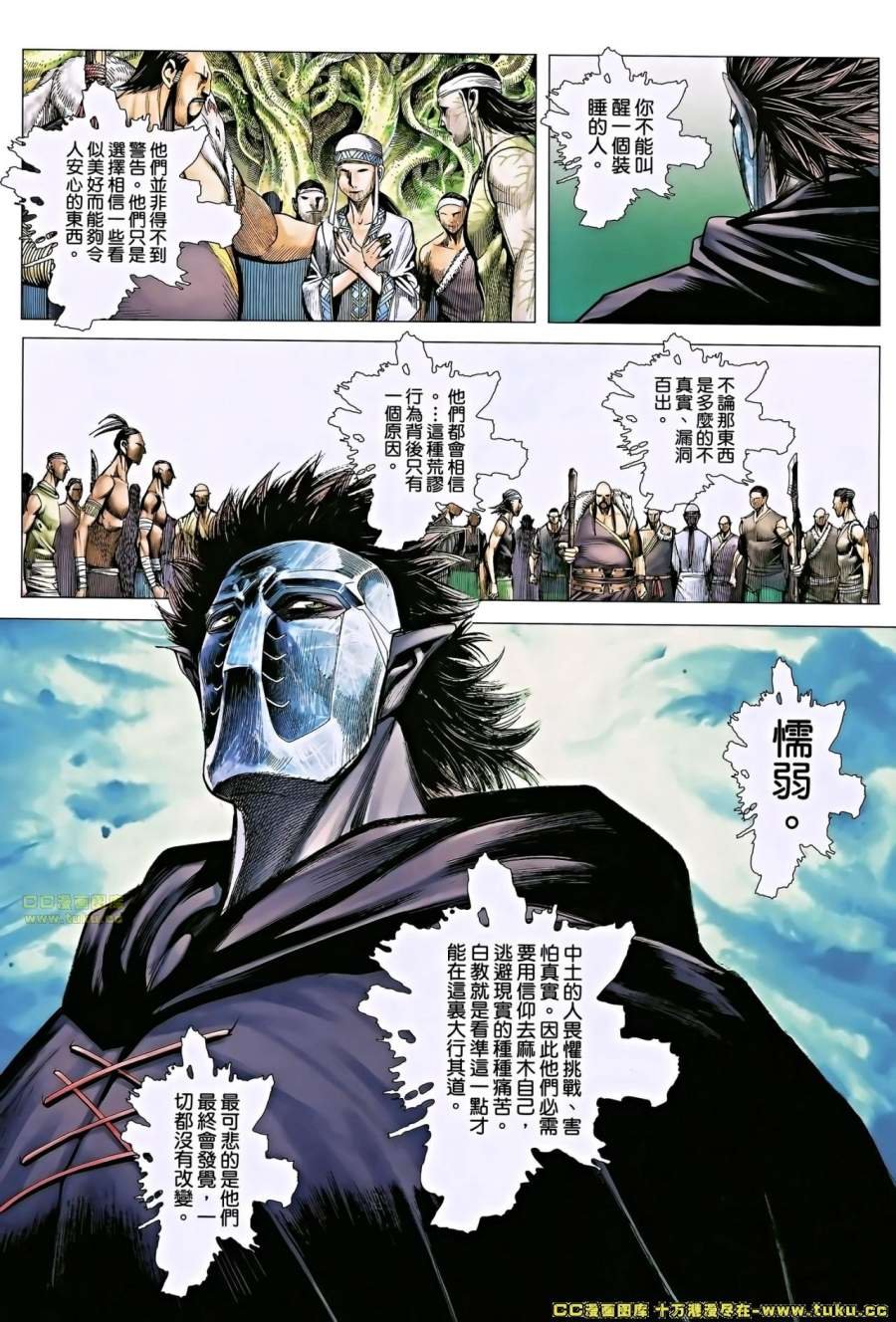 第16-17卷
