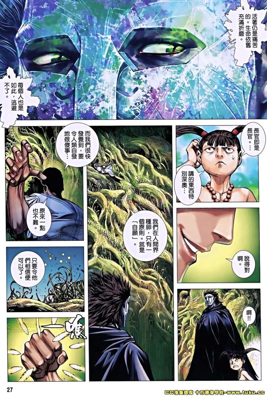第16-17卷