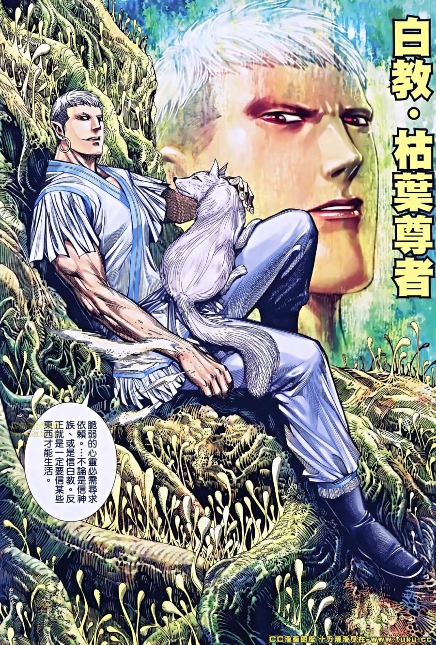第16-17卷