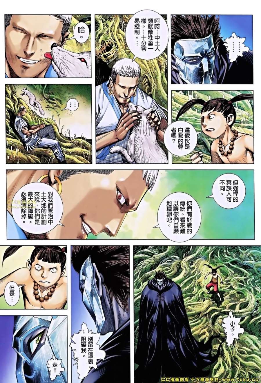 第16-17卷