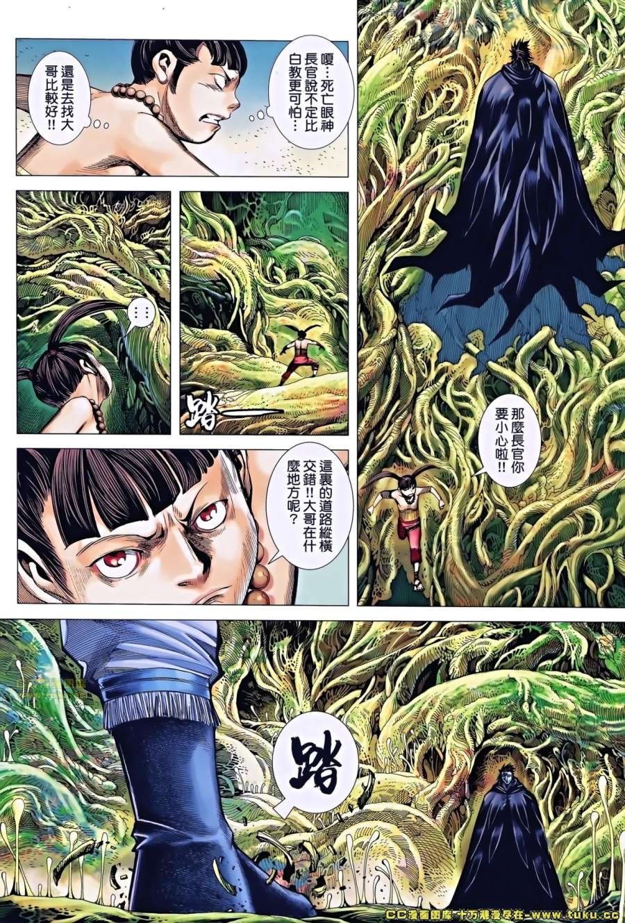 第16-17卷
