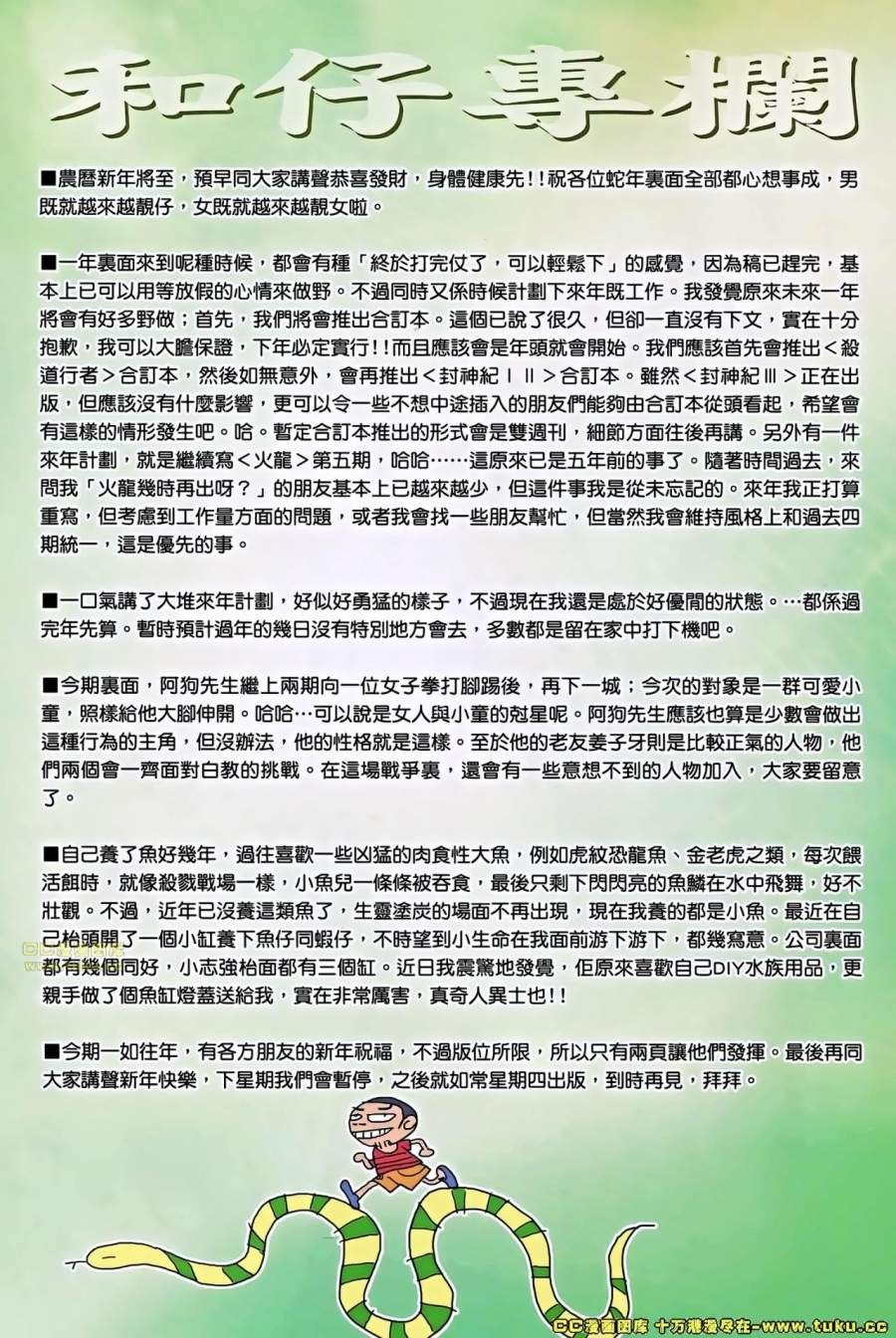第16-17卷
