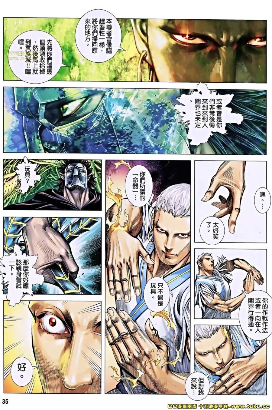 第16-17卷