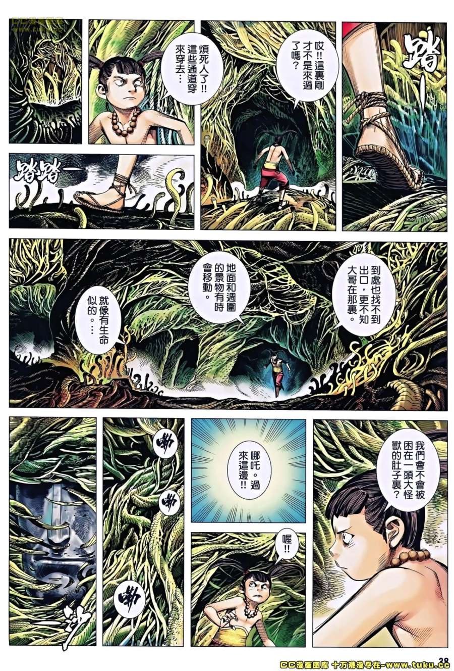 第16-17卷