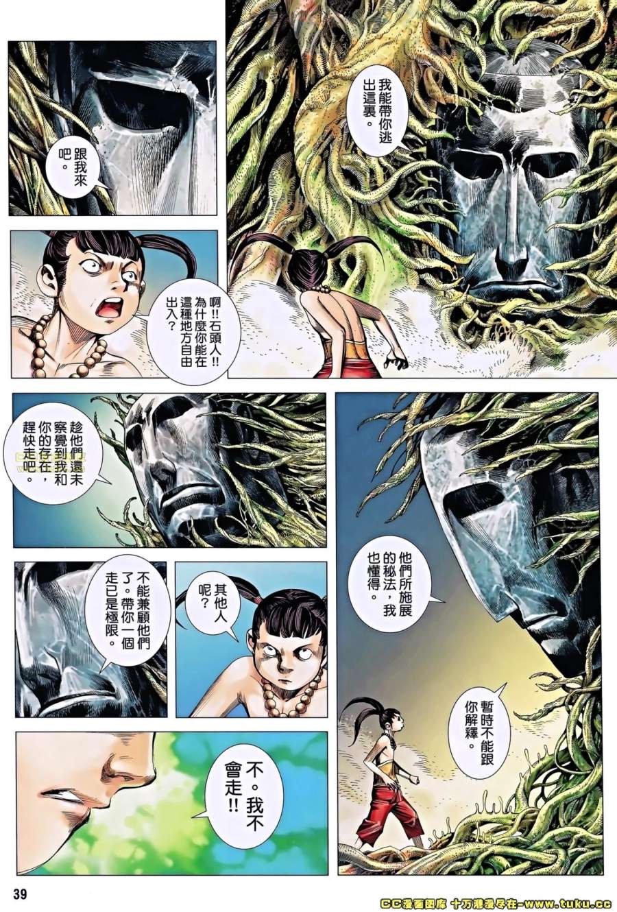 第16-17卷