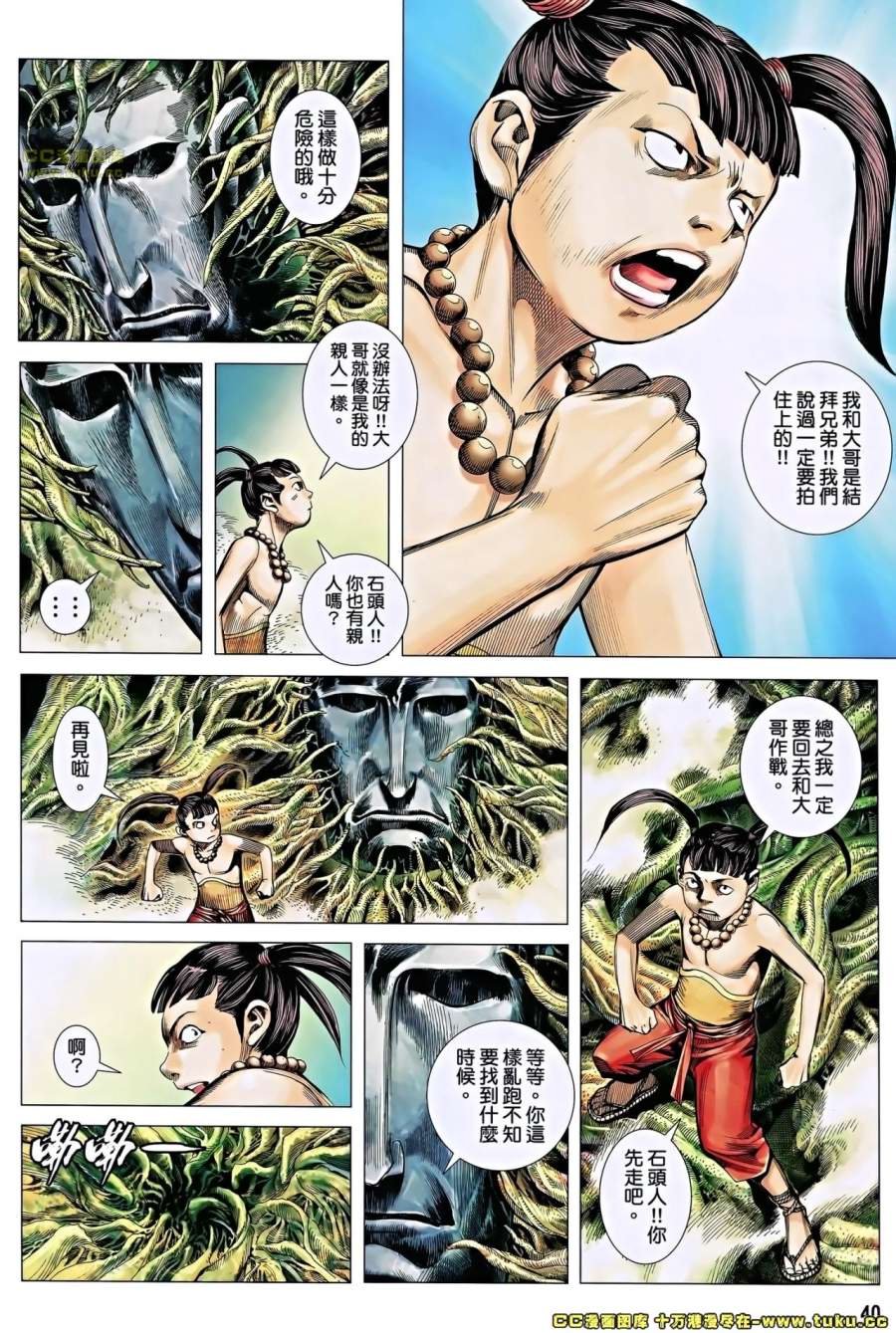 第16-17卷
