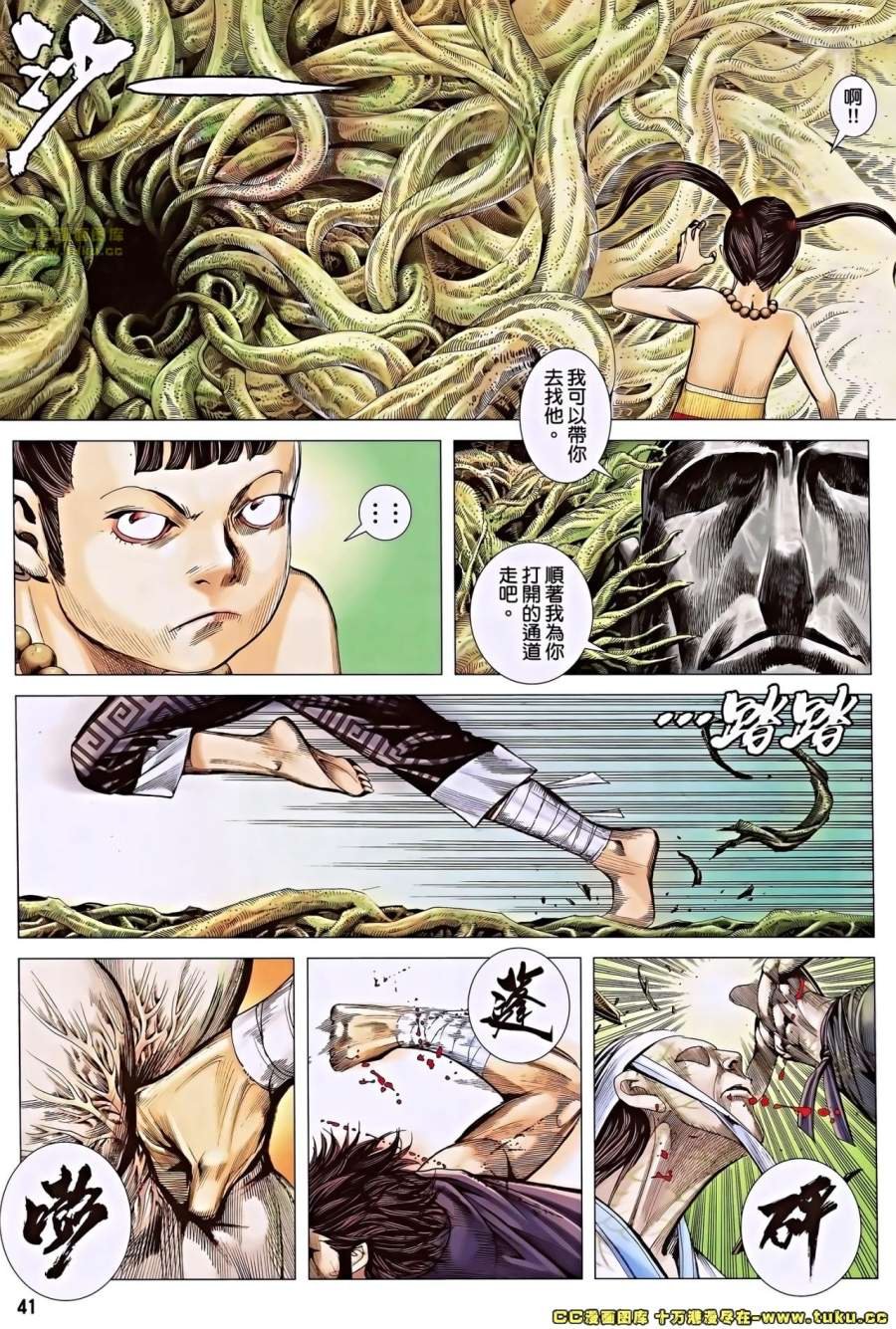 第16-17卷